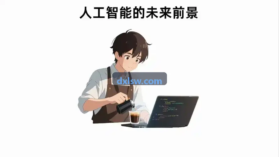 商用车球锋辅助驾驶官网长途道路安全场景
